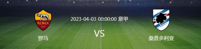 他们之间的情感关系，与海报上的标语“去爱，去失去，要不负相遇”的情绪不谋而合，这不仅是“凤南小队”对彼此关系的回应